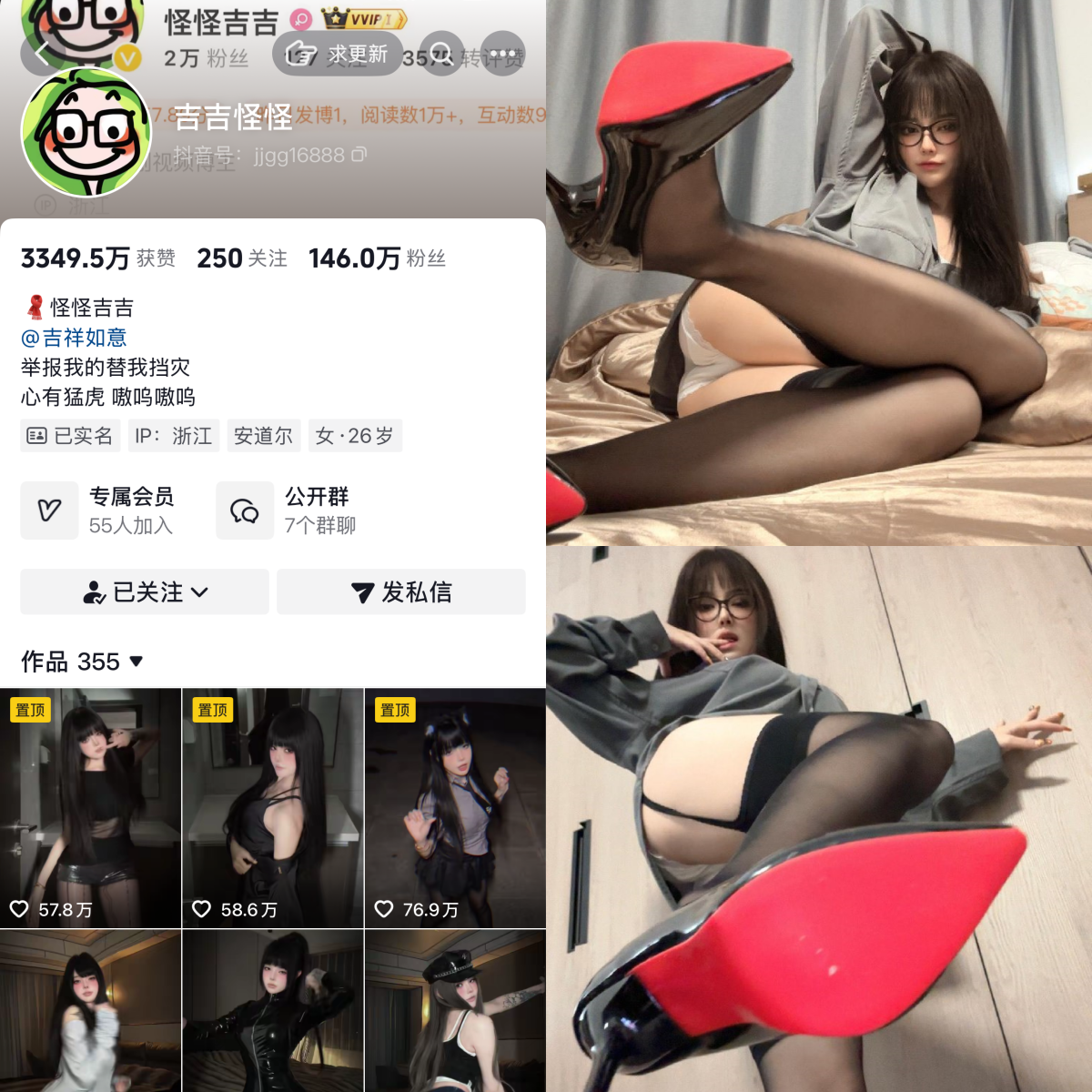 吉吉怪怪合集