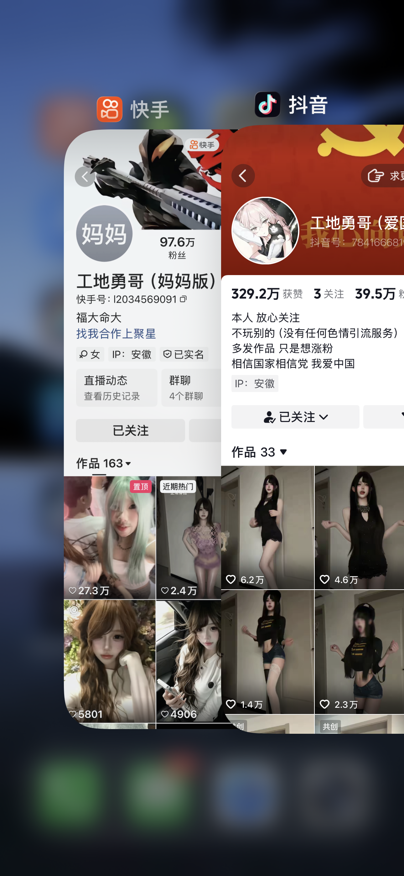 工地勇哥 合集